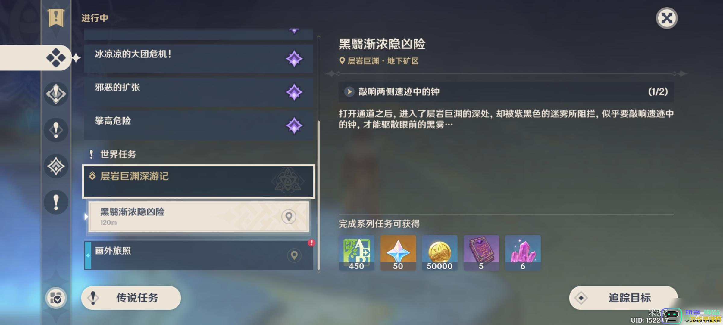在《原神》中触发两侧遗迹中的钟声，探索隐藏的奥秘与挑战