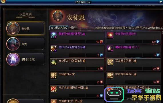 在游戏《原神》中，迪卢克的技能优先提升顺序应该如何选择才能最大限度发挥他的战斗潜力