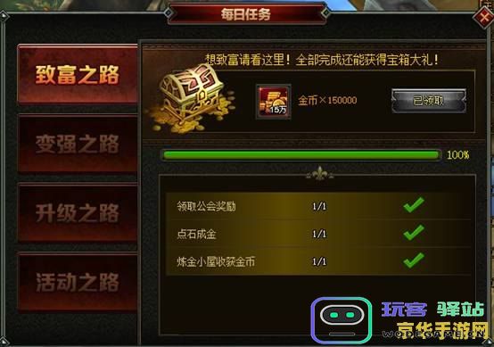 原神剑柄任务完成后可获得的奖励详解与攻略分享