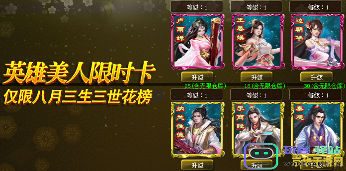 原神飞升奖励怎么获得