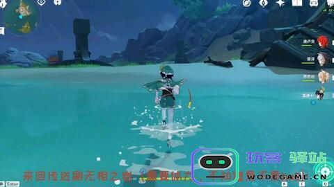 原神无相之岩在什么地方