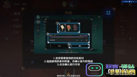 原神电脑版角色切换方法详解，教你如何在游戏中轻松更换角色
