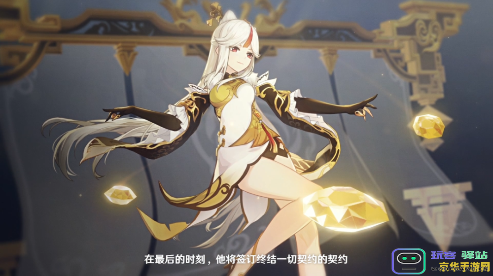 原神千手百眼调查古代遗迹
