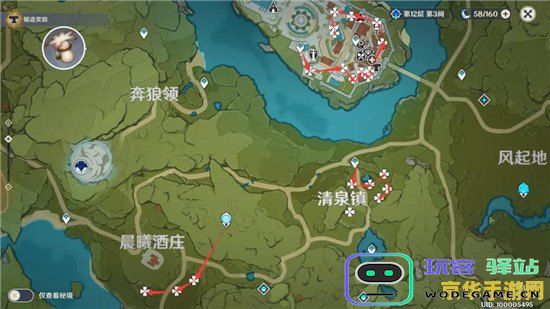 在原神的游戏世界中，玩家需要寻找萝卜的话，请问萝卜具体位置在哪儿呢？