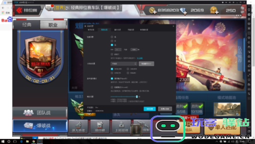 原神超真实抽卡模拟器
