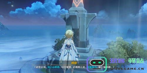 原神中的嘟嘟莲：探索这一神秘植物的特性与用途