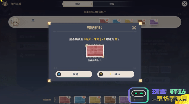 探索原神中两款留影机的不同之处及各自的独特功能解析