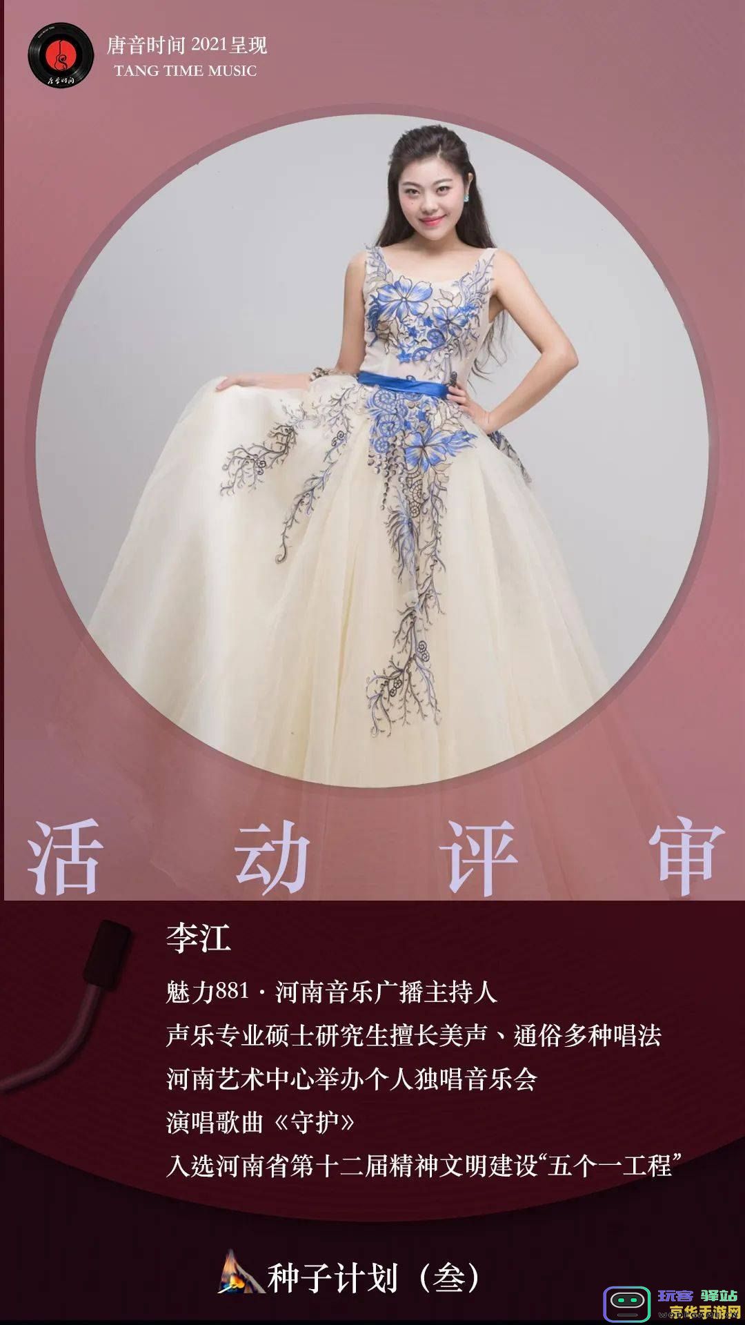 原神须弥绿色的罩子怎么进去