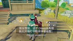 在《原神》中非好友玩家是否也能一起联机游玩探险呢？