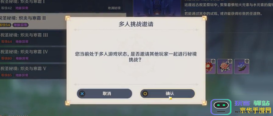 原神不是好友可以联机吗