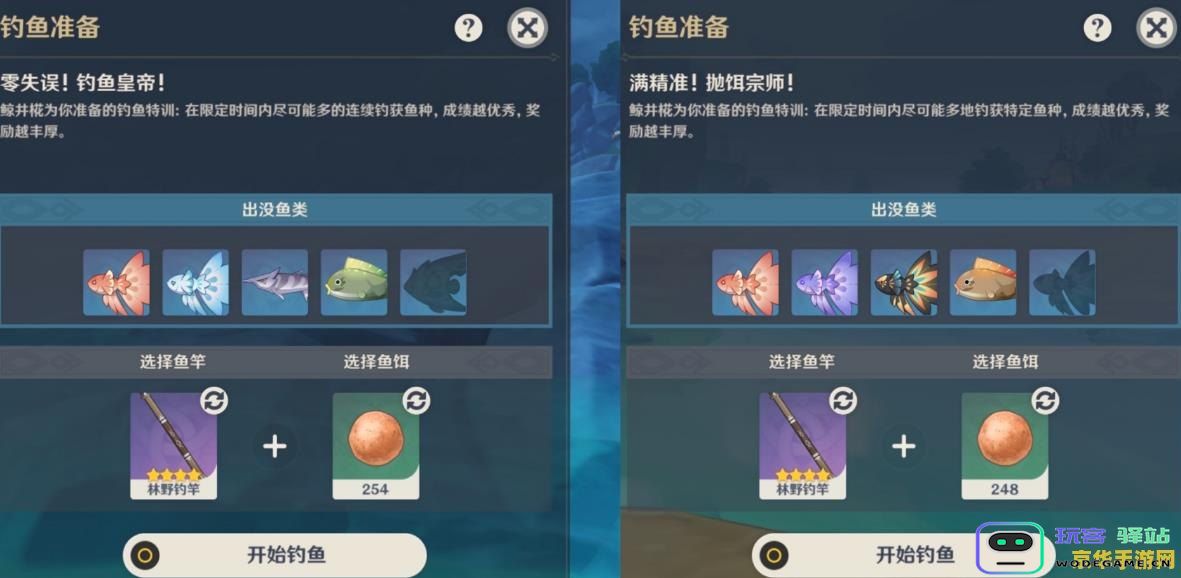 在原神中，玩家如何找到合成鱼饵的最佳地点和途径