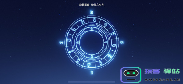 原神如何成功点亮符文？详细步骤和技巧分享