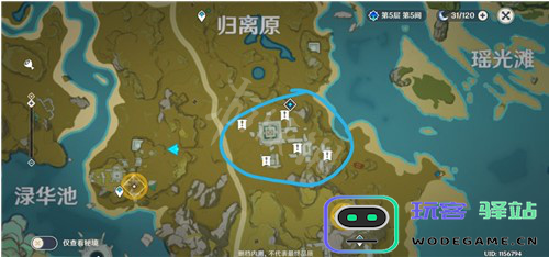 原神宝藏归离最后一个圆盘无法启动