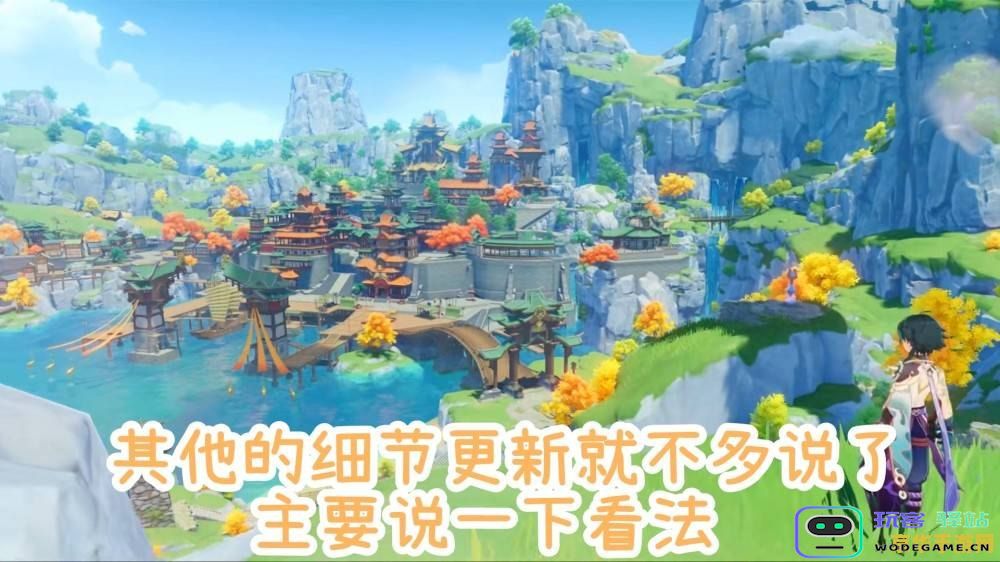 原神荒海地下秘境怎么开