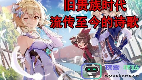 原神中的下海位置详解及探索指南：寻找海底宝藏与隐藏区域的最佳途径