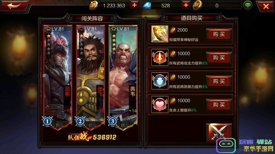 玩转原神：英雄杀过关斩将的实用技巧与策略分享