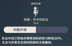 原神清心有多少