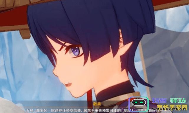 原神女士的名字