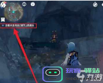 原神水流的源头在哪