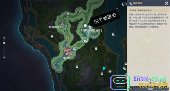 探索原神沙漠中的第27个传送锚点位置与获取攻略
