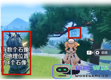原神岩尊像的最终战斗攻略与技巧分享，教你如何轻松击败它