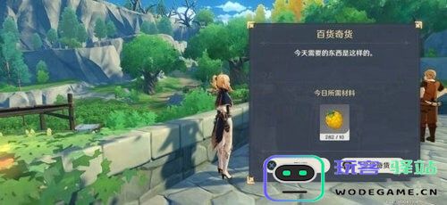 原神寻找第三张货单的攻略与注意事项，如何高效获取资源及提高游戏体验