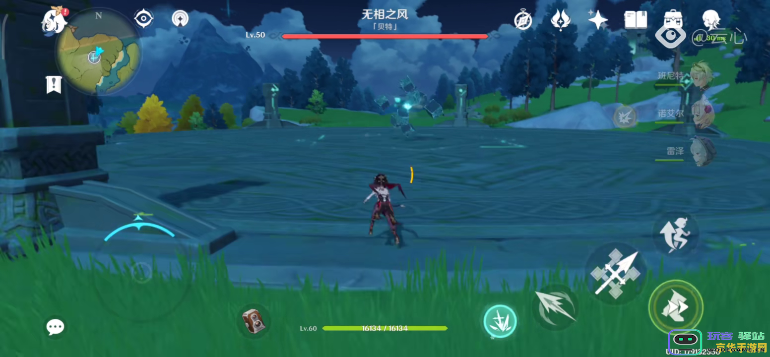 原神中如何有效击败无相之风？详细打法与策略解析