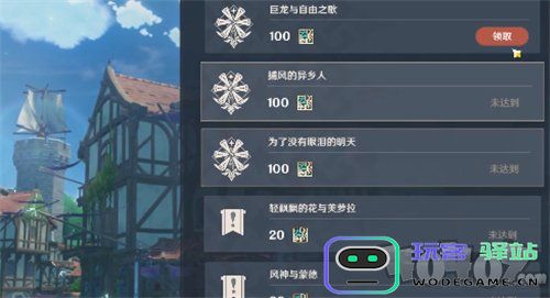 原神新手快速提升等级的全面攻略与技巧分享