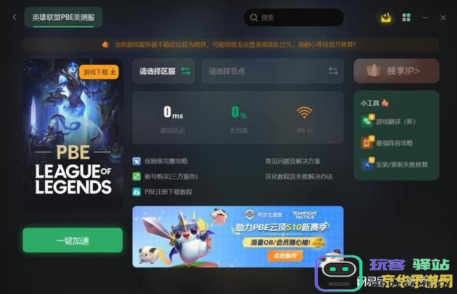 在原神公测期间是否会出现帐号删除的情况？用户该如何应对？