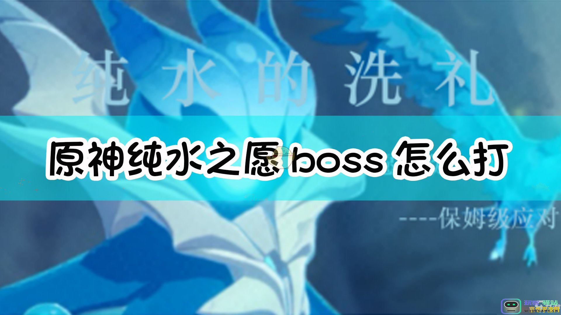 原神联机打boss奖励共享吗