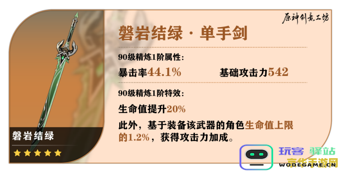 原神抽卡祈愿工具分析及使用指南，助你全面掌握抽卡策略和提高角色获取几率