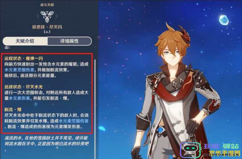 在原神中如何顺利解开公子的各种谜题与挑战的方法与技巧