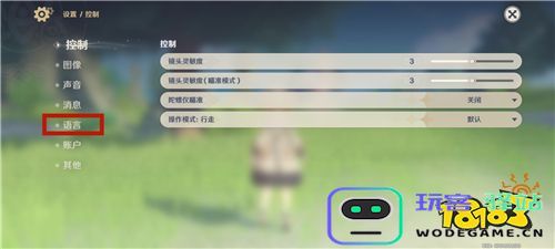 原神修改器汉化版下载与使用指南，畅享游戏乐趣的全新体验