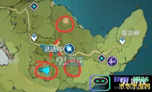 原神三层封印在哪里