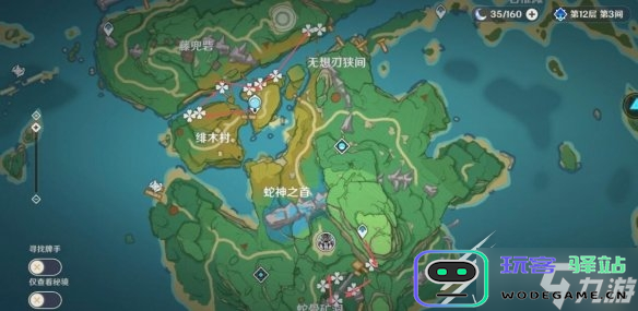 原神宵宫角色突破所需材料详解与获取途径总结