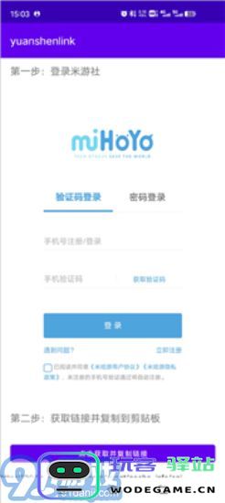 在众多原神辅助软件中，哪个选择最为合适且效果最佳？