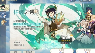 最新原神卡bug可以顺利潜入稻妻海底世界，探索未知的海洋秘密