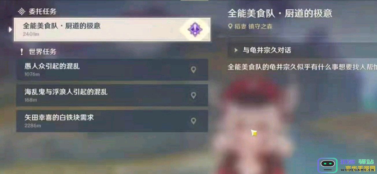 原神 料理成就解锁技巧与获得方式大全