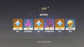 在原神中如何找到货单的位置以及获取货单的详细步骤和攻略