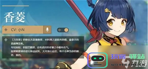 2022原神最强阵容推荐