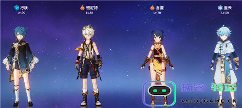 2022原神最强阵容推荐