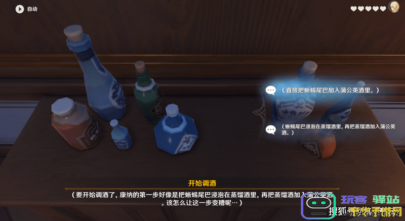 原神卡维的邀请任务攻略与相关细节解析，助你顺利完成任务挑战