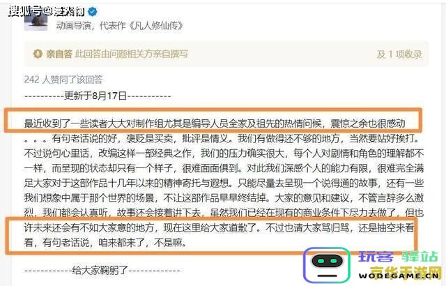 原神债务处理人位置blibli
