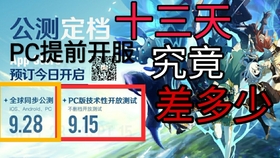 原神云玩入口电脑版