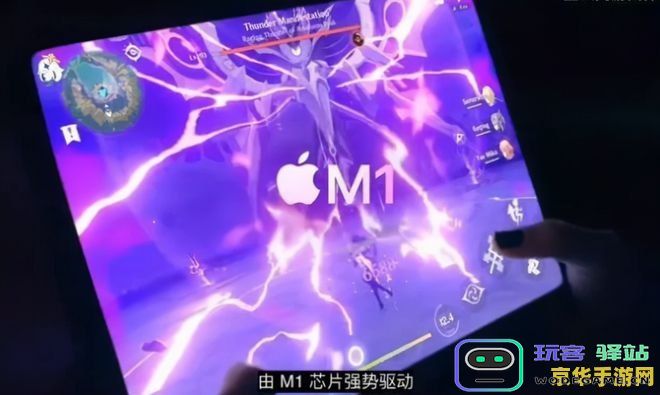 探索原神中的苹果：神秘果实的传奇与谜团