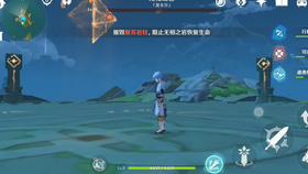 原神无相之岩在哪采集
