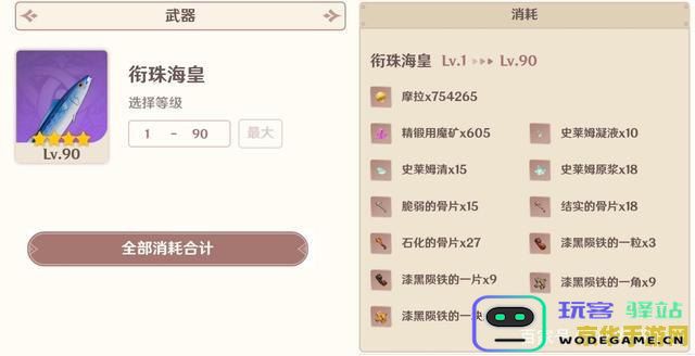 原神新春活动兑换码开放时间和获取方法的详细介绍