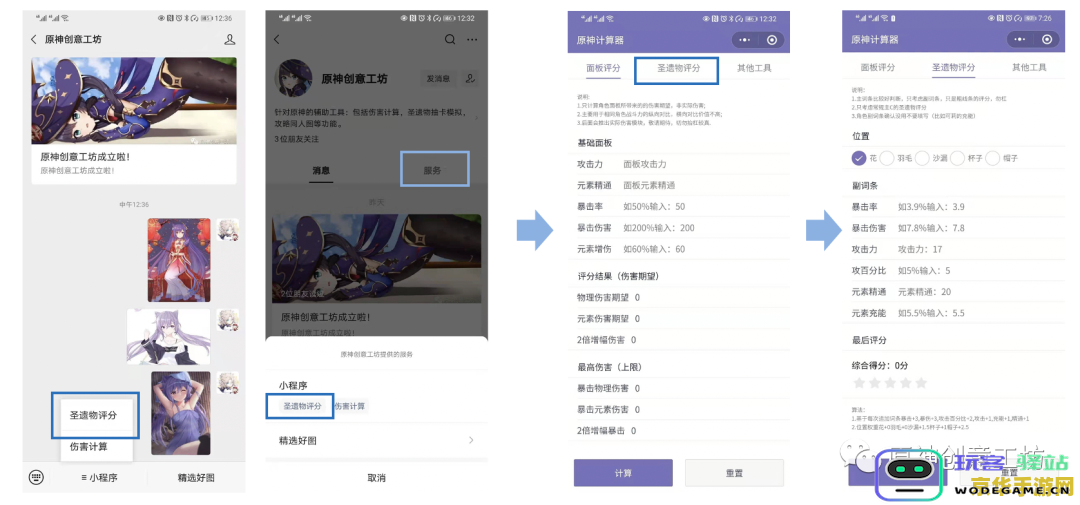 如何进入原神创意工坊？详细步骤与技巧分享