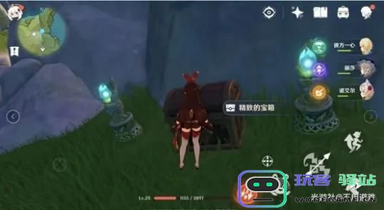 原神传说任务给多少原石