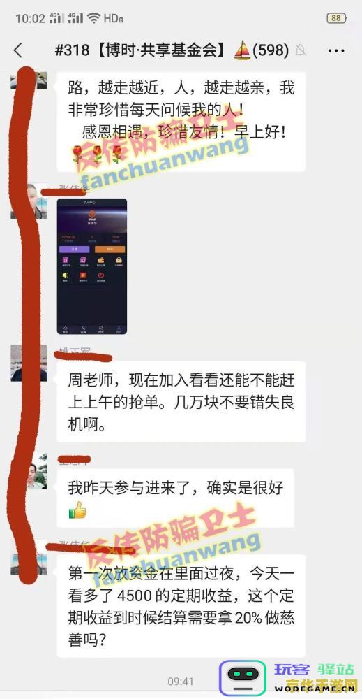 原神第三个秘境挑战的威仪盘究竟有多强大，揭秘其难度与策略